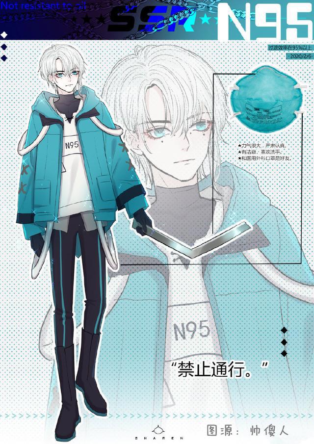 口罩拟人化：大总攻N95安全感十足、花美男棉布口罩是众人所爱！