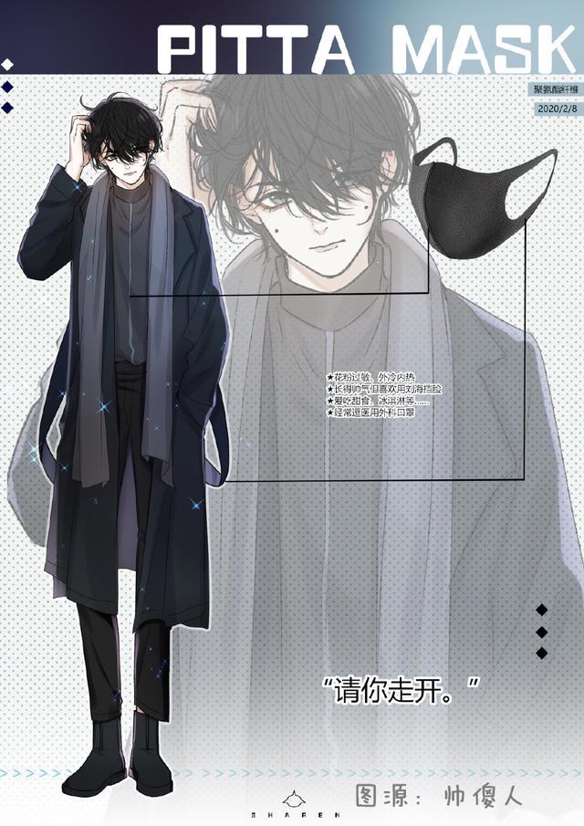 口罩拟人化：大总攻N95安全感十足、花美男棉布口罩是众人所爱！