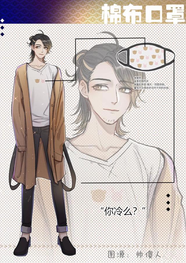 口罩拟人化：大总攻N95安全感十足、花美男棉布口罩是众人所爱！