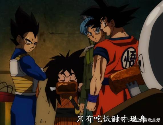 龙珠中最强配角就是他！后期基本混吃不干活！贯穿整部动漫！