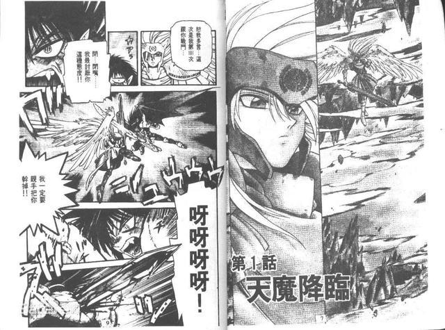 泥奏凯，我还能再看一话！当年笑到头掉的漫画被扒拉出来后……