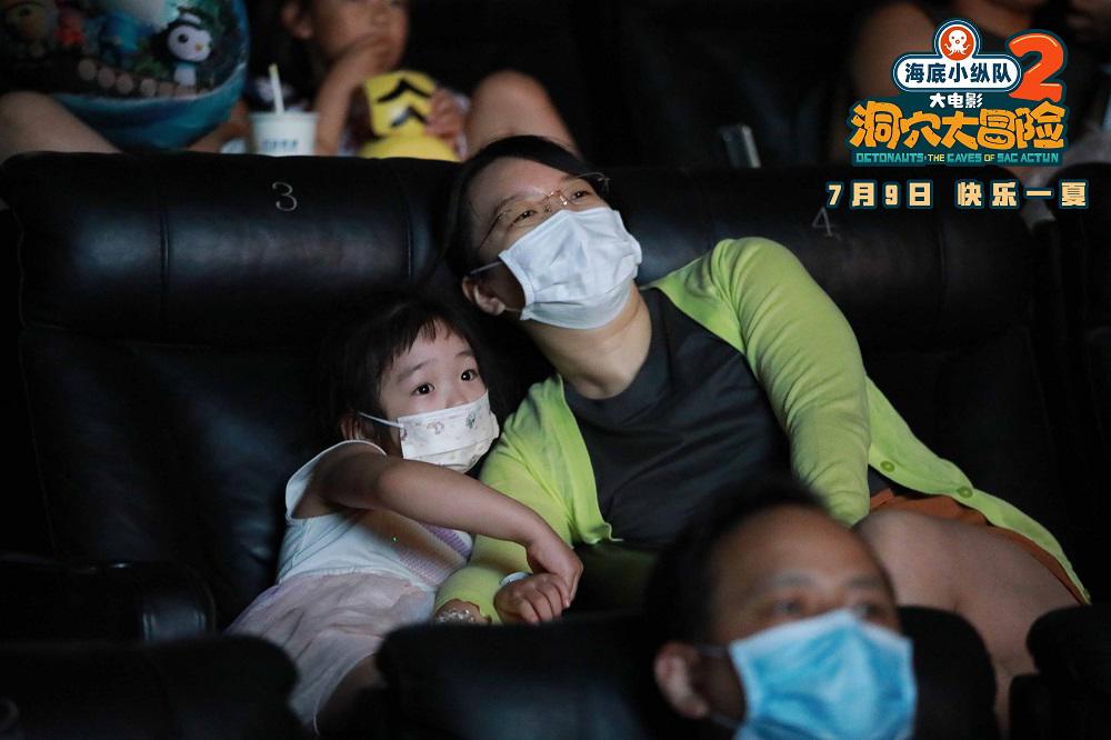 海底小纵队大电影2“陪你长大”全国十六城主题观影场圆满举行7月9日欢乐上映