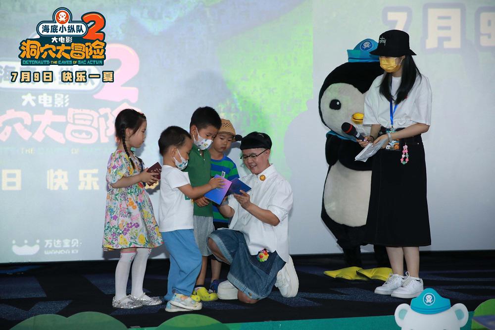 海底小纵队大电影2“陪你长大”全国十六城主题观影场圆满举行7月9日欢乐上映