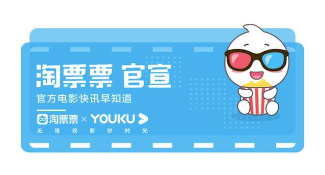 《魔发精灵2》再添新角色“小闪亮”节奏饶舌Skr全场