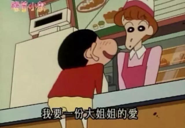 蜡笔小新的第32年，藏着成人的心酸，你可能从未看懂他