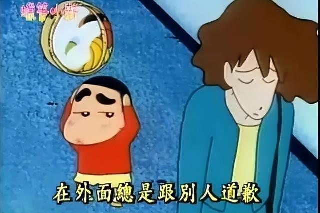 蜡笔小新的第32年，藏着成人的心酸，你可能从未看懂他