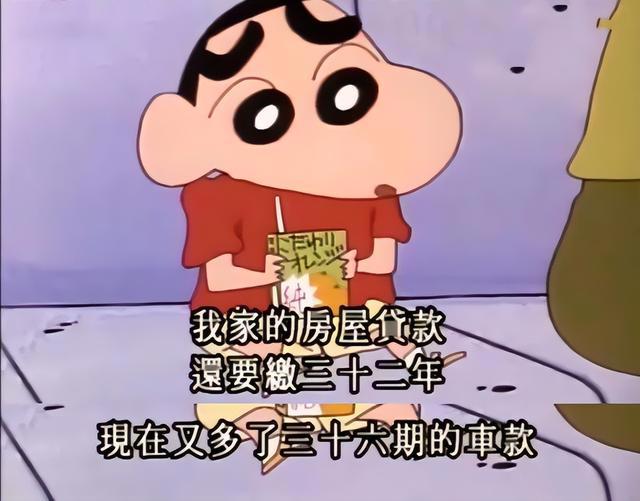 蜡笔小新的第32年，藏着成人的心酸，你可能从未看懂他