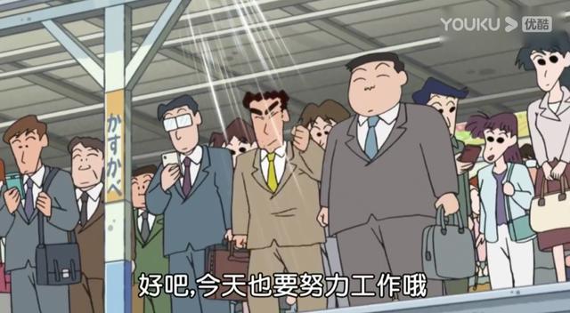 蜡笔小新的第32年，藏着成人的心酸，你可能从未看懂他