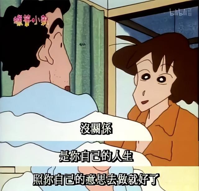 蜡笔小新的第32年，藏着成人的心酸，你可能从未看懂他