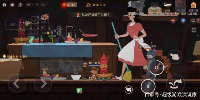 猫和老鼠手游：汤姆的表情太逗了，不注意还真发现不了