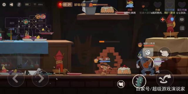 猫和老鼠手游：汤姆的表情太逗了，不注意还真发现不了