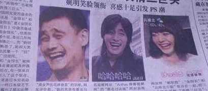 占据国人表情包爆红的背后到底是什么样的？