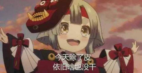 占据国人表情包爆红的背后到底是什么样的？