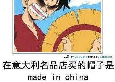 占据国人表情包爆红的背后到底是什么样的？