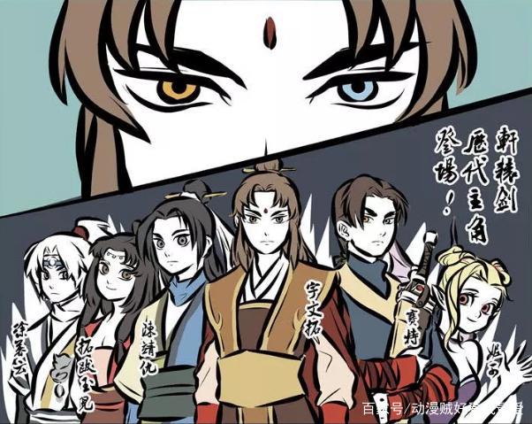 非人哉：敖烈等到救星，结果自己和哪吒被抓去炼妖，这剧情太逗！