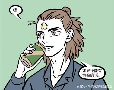 非人哉：敖烈等到救星，结果自己和哪吒被抓去炼妖，这剧情太逗！