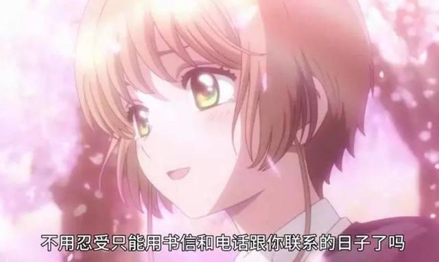 跨越20年的拥抱终于等到了！