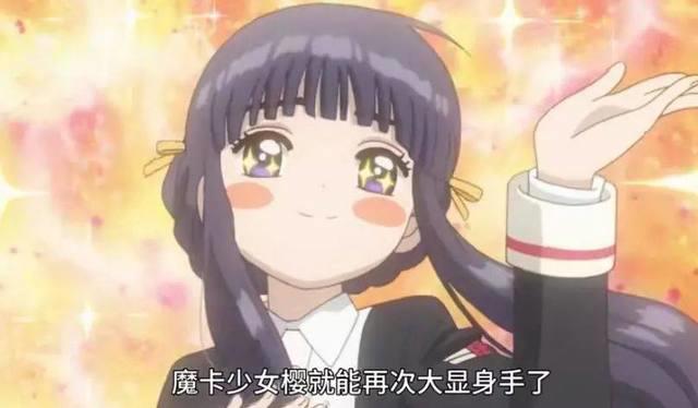 跨越20年的拥抱终于等到了！