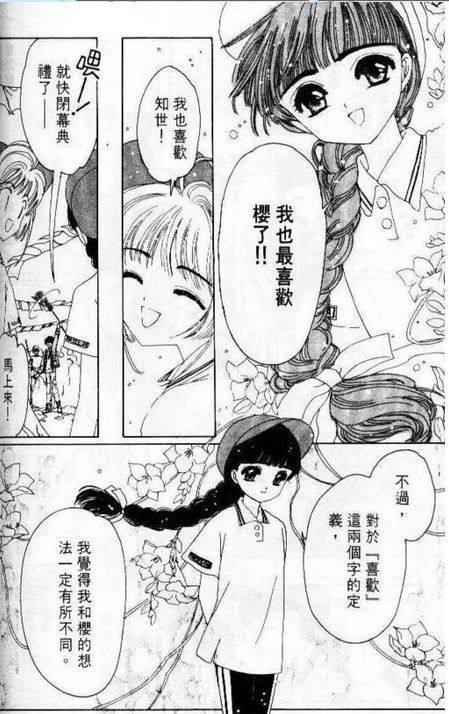 跨越20年的拥抱终于等到了！