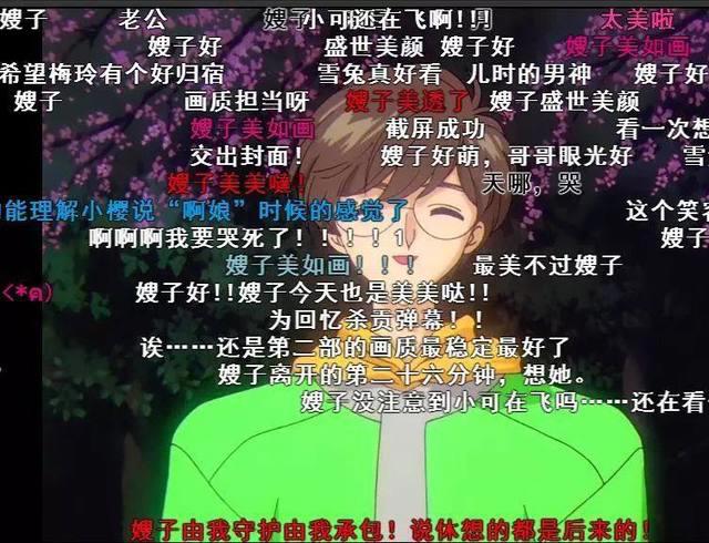 跨越20年的拥抱终于等到了！