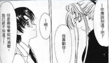 跨越20年的拥抱终于等到了！