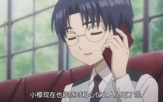 跨越20年的拥抱终于等到了！