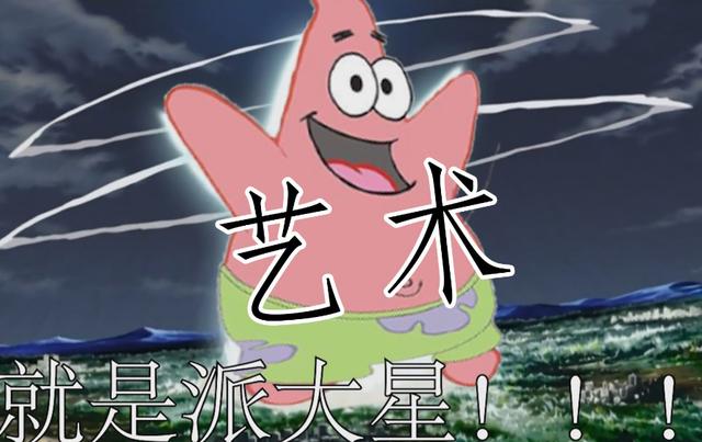 网友爆笑无厘头创作，那些被颠覆的动漫角色