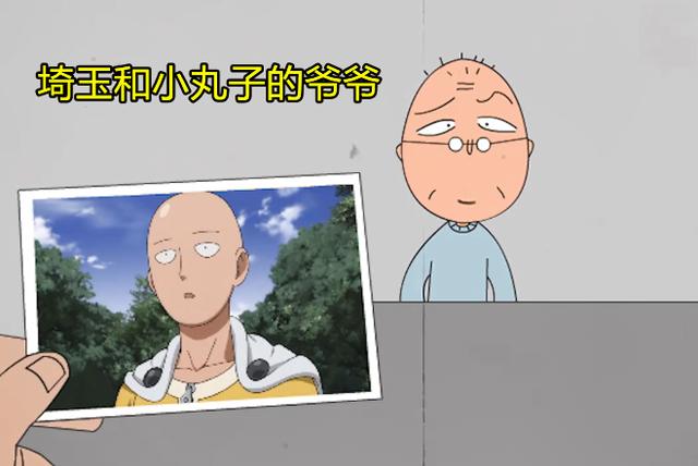 网友爆笑无厘头创作，那些被颠覆的动漫角色