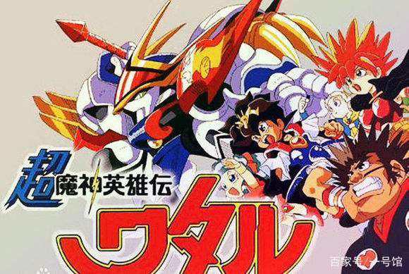 童年动漫，倒数第二部男生眼睛都看直了，最后一部女生的最爱