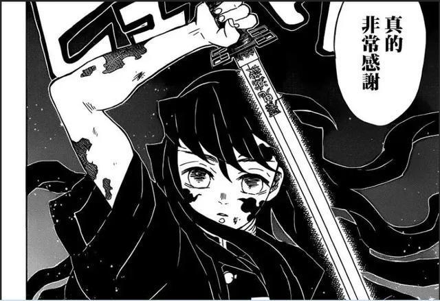 《鬼灭之刃》绝对的天才无一郎，他的无为何是“无限”的“无”？