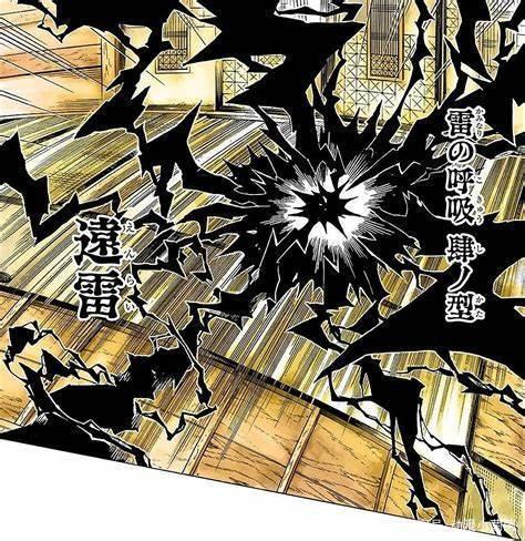 鬼杀队新成员——我妻善逸，你知道雷之呼吸各种型是什么样的吗