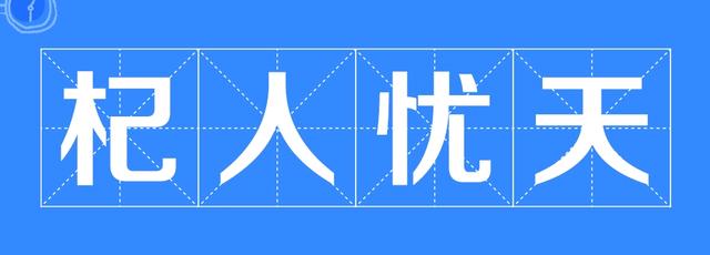 《鬼灭之刃》第2季片名翻车？游郭等于“红灯区”，会教坏小孩？