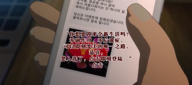 整容液：丑女择美弃命，父母割肉拯救仍不自爱，甘愿沦为富豪玩物