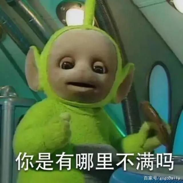 火了25年的“天线宝宝”，如今竟沦落到这种地步？