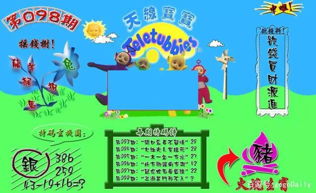 火了25年的“天线宝宝”，如今竟沦落到这种地步？