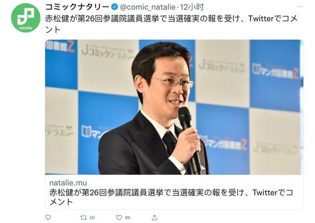 为了给阿宅谋福利，二次元是如何玩转日本政坛的？