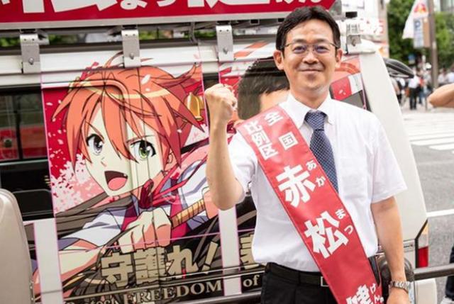 为了给阿宅谋福利，二次元是如何玩转日本政坛的？