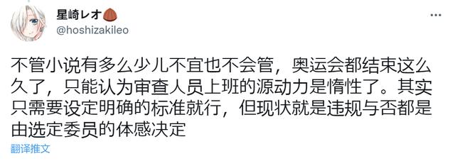 为了给阿宅谋福利，二次元是如何玩转日本政坛的？