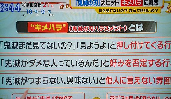 为了给阿宅谋福利，二次元是如何玩转日本政坛的？