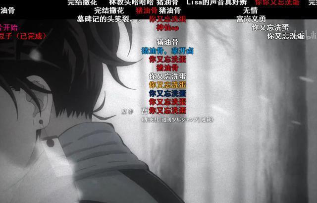 《鬼灭之刃》中这10个梗你知道几个？网友：无惨出来晒太阳！