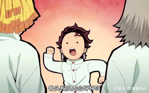 鬼灭之刃：如何正确认知呼吸之法，了解原理切勿效仿，以免伤身