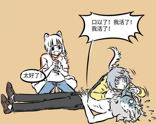 非人哉：掌握“心肺复苏”，抓住黄金四分钟，关键时刻挽回生命