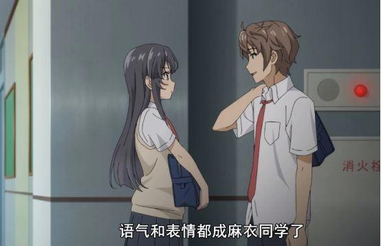 青春猪头少年与兔女郎学姐第9集，学姐与她妹妹互换了身体