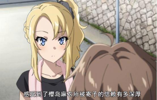 青春猪头少年与兔女郎学姐第9集，学姐与她妹妹互换了身体