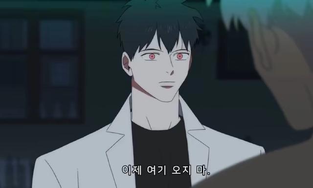 《吸血鬼与拳击手》跨越种族的恋爱虐心来袭