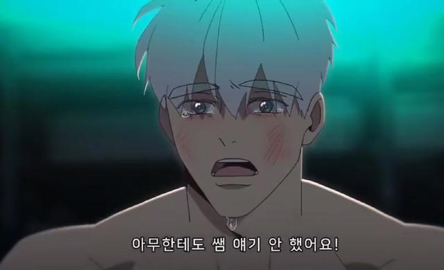 《吸血鬼与拳击手》跨越种族的恋爱虐心来袭