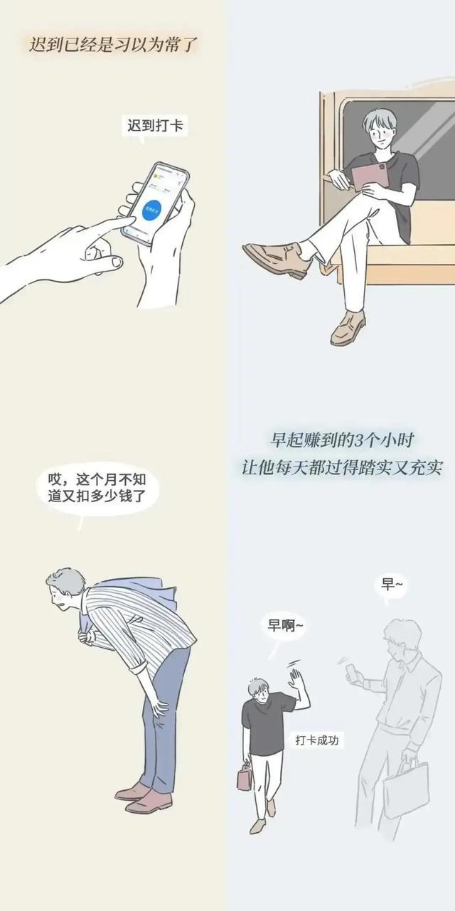 漫画：过度纵欲的人有多可怕？不努力就会被生活支配