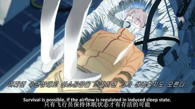 《呼吸过度》作者新作《星际幻爱》，超甜治愈，也可能致郁？