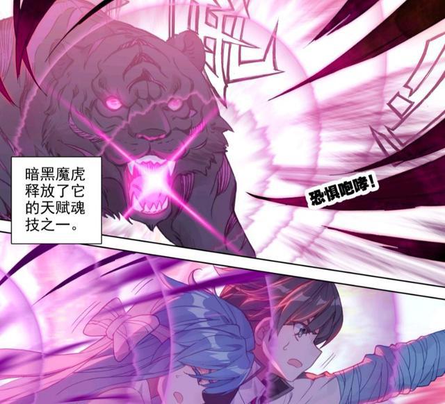 终极斗罗：加考的难度太大，前有暗黑魔虎，后有善恶半人马