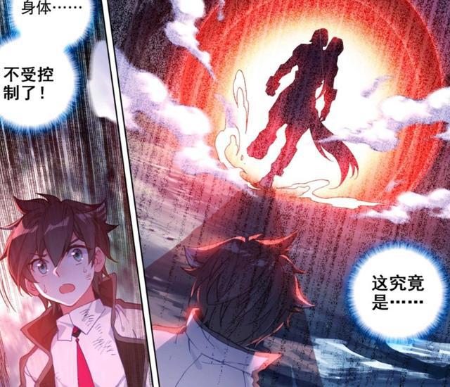 终极斗罗：加考的难度太大，前有暗黑魔虎，后有善恶半人马